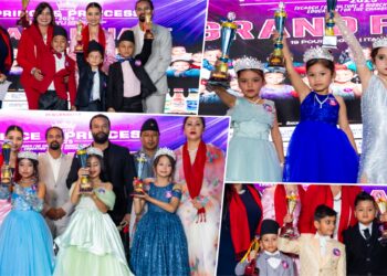 इशा, प्रान्जल, केन्शी र सर्भिलले जिते ‘लिटल प्रिन्स एण्ड प्रिन्सेस’को उपाधि