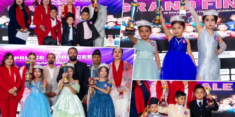इशा, प्रान्जल, केन्शी र सर्भिलले जिते ‘लिटल प्रिन्स एण्ड प्रिन्सेस’को उपाधि