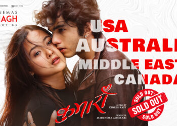 रिलिज अगावै ‘कुमारी’को विदेशमा उच्च माग, ४ देशमा राइट्स बिक्री