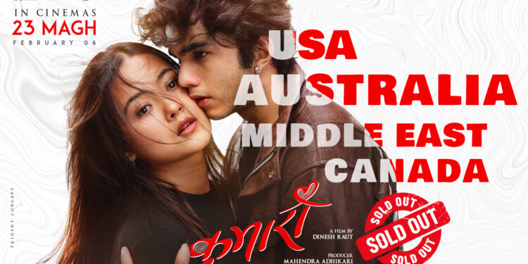 रिलिज अगावै ‘कुमारी’को विदेशमा उच्च माग, ४ देशमा राइट्स बिक्री
