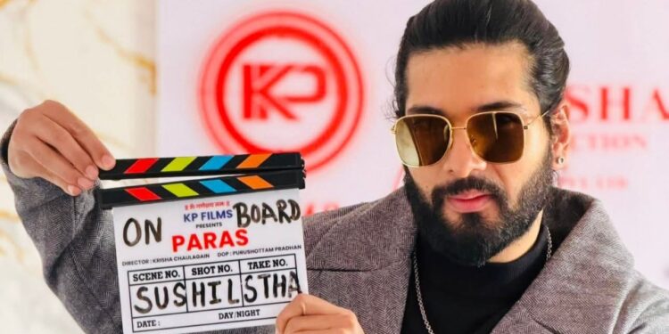 निखिल उप्रेती भिलेन बन्दा ‘पारस’ को मुख्य भूमिकामा सुशील श्रेष्ठको इन्ट्री