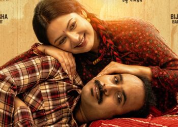 विजय र वर्षाको आत्मीय पोस्टर सहित ‘मालती मंगले’को प्रदर्शन मिति सार्वजनिक