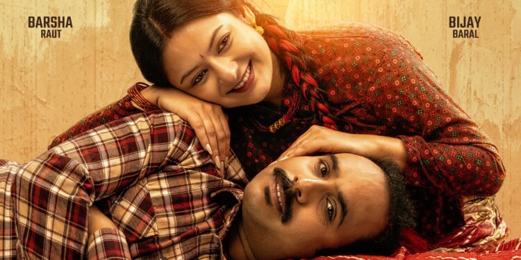 विजय र वर्षाको आत्मीय पोस्टर सहित ‘मालती मंगले’को प्रदर्शन मिति सार्वजनिक