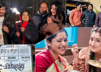 ‘झिँगेदाउ २’ को ६३ दिने सुटिङ यात्रा पूरा: अर्को वर्षको दशैंमा बक्स अफिस तताउने तयारी