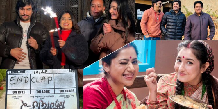 ‘झिँगेदाउ २’ को ६३ दिने सुटिङ यात्रा पूरा: अर्को वर्षको दशैंमा बक्स अफिस तताउने तयारी