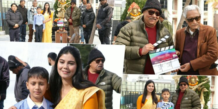 १० वर्षपछि निर्देशनमा फर्किए नीर शाह, फिल्म ‘कमला मिस’को सुटिङ सुरु