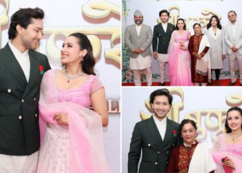 भोलिबाट रिलिज हुने फिल्म ‘श्री बुकुरो’को प्रिमियरमा सेलिब्रेटीको प्रशंसा