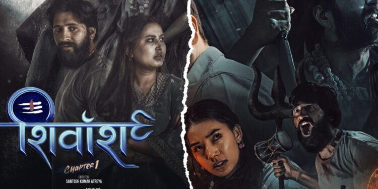 धर्मको आवरणमा अपराधको खेलः ‘शिवांश’ भोलिबाट देशभरका हलमा