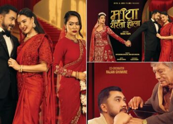 ८ वर्षपछि निर्देशनमा रेखा थापा, तीन मिस नेपाल र मदनकृष्णलाई लिएर बनाउँदै ‘माया भनेकै यस्तो होला’