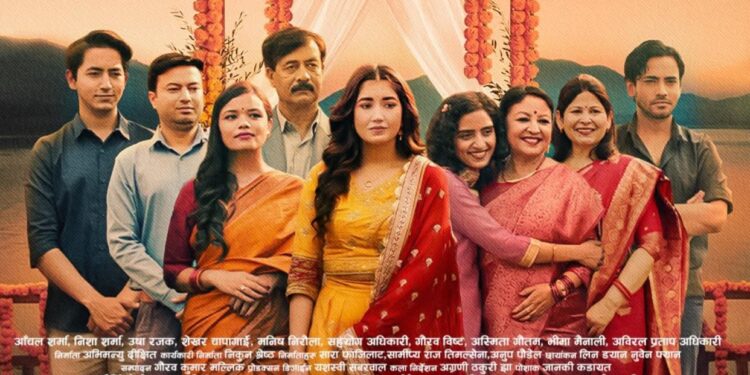 निशा शर्माको ३० वर्षपछिको ‘कमब्याक’ र आँचलको नयाँ अवतार: ‘एक मुठ्ठी बादल’ को प्रदर्शन मिति तय