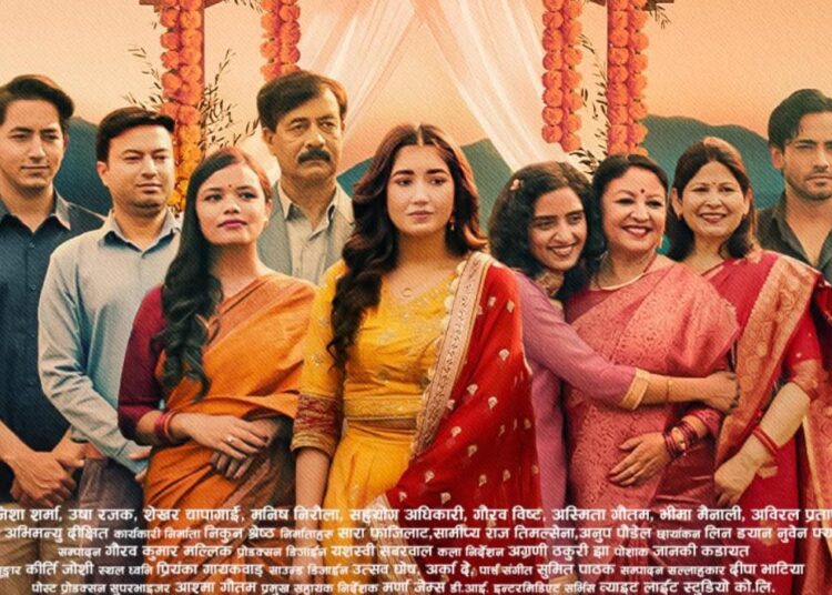 निशा शर्माको ३० वर्षपछिको ‘कमब्याक’ र आँचलको नयाँ अवतार: ‘एक मुठ्ठी बादल’ को प्रदर्शन मिति तय