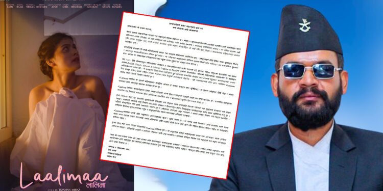 ‘लालिमा’ टिमको बालेनलाई खुल्ला पत्र: यौनकर्मी महिलाको मानवअधिकार सुनिश्चित गर्न माग