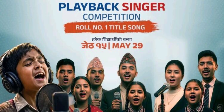 फिल्म ‘रोल नं १’ को टाइटल गीत गाएरै ‘प्लेब्याक सिंगर’ बन्ने अवसर
