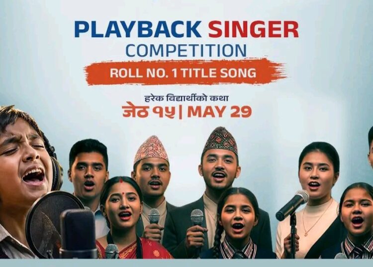 फिल्म ‘रोल नं १’ को टाइटल गीत गाएरै ‘प्लेब्याक सिंगर’ बन्ने अवसर