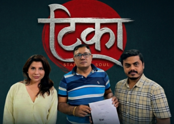 तीजको अवसर पारेर भदौ २६ गते रिलिज हुँदै नारीप्रधान फिल्म ‘टिका’