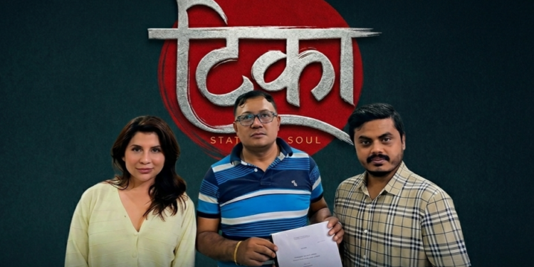 तीजको अवसर पारेर भदौ २६ गते रिलिज हुँदै नारीप्रधान फिल्म ‘टिका’