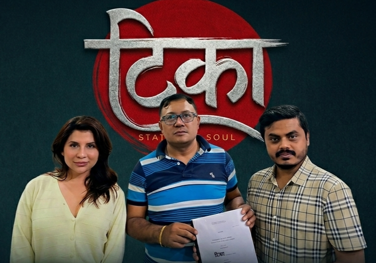 तीजको अवसर पारेर भदौ २६ गते रिलिज हुँदै नारीप्रधान फिल्म ‘टिका’