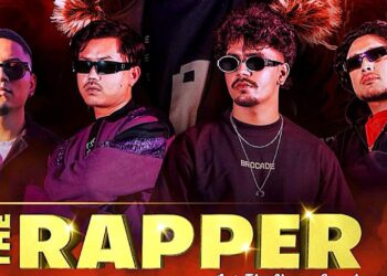 टेलिभिजन रियालिटी शो ‘द र्‍यापर’ले खोज्दैछ नयाँ हिप-हप स्टार