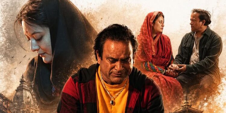 ‘आई एम जित बहादुर’ पोष्टर: वर्षाको अनुहारमा निराशा, जितुको आँखामा आँसु