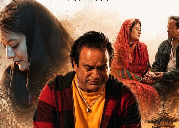 ‘आई एम जित बहादुर’ पोष्टर: वर्षाको अनुहारमा निराशा, जितुको आँखामा आँसु