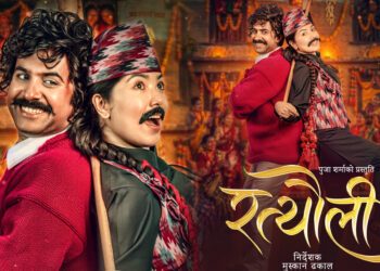 दौरा-सुरुवाल र जुँगामा देखिइन् पूजा शर्मा: नयाँ वर्षमा विजय बरालसँग ‘रत्यौली’ खेल्ने घोषणा