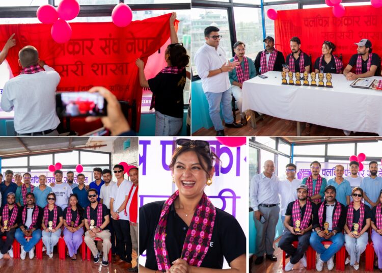 चलचित्रकर्मी र पत्रकारको नयाँ ‘जक्सन’: इटहरीमा खुल्यो चलचित्र पत्रकार संघ सुनसरीको कार्यालय