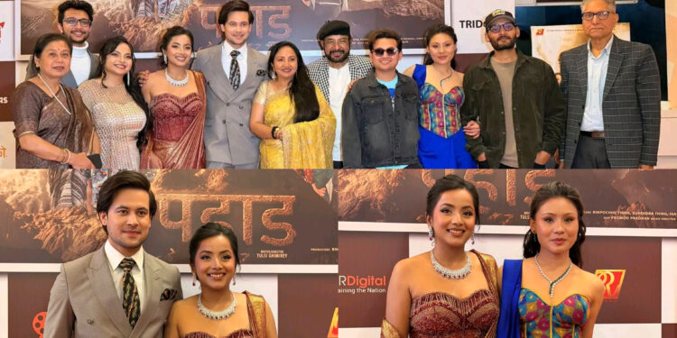 भोलिदेखि रिलिज हुने ‘पहाड’को बुकिङ खुल्यो, प्रिमियरमा उत्कृष्ट प्रतिक्रिया