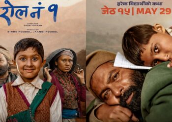 ‘पूर्ण बहादुरको सारंगी’पछि उस्तै मार्मिक कथामा ‘रोल नं १’, सारंगीको सट्टा ‘दमाहा’ बोकेका बाबुको सङ्घर्ष