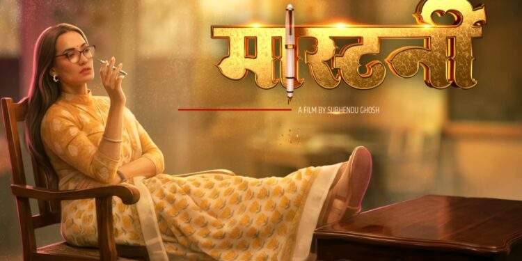 प्रियंकाको ‘मास्टर्नी’ एकसाथ ८ भाषामा प्रदर्शन हुने, मुम्बईमा हुँदै पोस्ट प्रोडक्सन