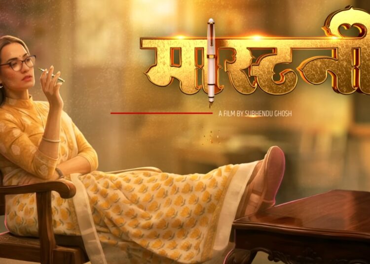 प्रियंकाको ‘मास्टर्नी’ एकसाथ ८ भाषामा प्रदर्शन हुने, मुम्बईमा हुँदै पोस्ट प्रोडक्सन