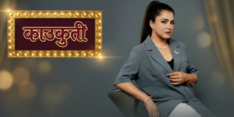 भारतको कैँची धाम पुगेर रेखा थापाले गरिन् नयाँ फिल्म ‘काउकुती’को घोषणा