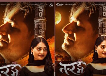 नेपाली फिल्म क्षेत्रमा आयो ‘तरङ्ग’: अलौकिक प्रेमकथा